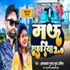 About Mau Sahariya H 2.0 (Bhojpuri) Song