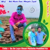 About Do Do Layo Shoot Manisha Mohbbat Ko (Hindi) Song