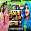 About Sukhta Khet Ke Paniya Song