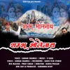 About Shambhu Bolenath (Pahari Song) Song