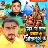 Sir Pe Taj Bandhava Di Akhilesh Ke (Bhojpuri)