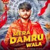 Mera Damru Wala