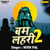 About Bam Lehri 2 (Shiv Bhajan) Song