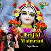 About Braj Ki Maharani Song