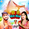 B Se Bhola (Bolbum Song 2023)