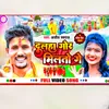 About Dulha Gor Milto Ge (Khortha) Song