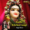 Radhe Khelan Laagi