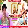 Rubia Poojiyan Gele Saraswati Mela