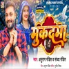 About Mukadma (Bhojpuri Song) Song