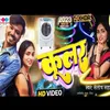 About Kullar (NEW BHOJPURI SONG) Song