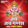 Jai Jai Ganesh (Hindi)