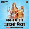 Bhavan Mein Aa Jao Maiya (Hindi)