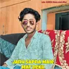 Janu Sapna Maie Mat Dekh (Rajasthani)