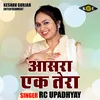 About Aasra Ek Tera (Hindi) Song