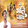 Mere Bhole Nath (New Bhakti Songs)