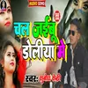 About Chal Jainu Doliya Me Song