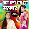Tara Rani Roye Rahi Malhar (Hindi)