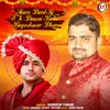 About Saare Dard Ki Ek Dawai Baba Bageshwar Dham Song