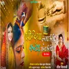 About Bindiya Lagaungi Kajra Sajaungi (Hindi) Song