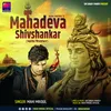 About Mahadeva Shiv Shankar (Shiv Bhajan) Song