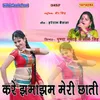 About Kare Jhamajham Meri Chhati Song