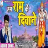 About Ham Ram Ke Deewane (Hindi) Song