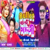 Bullet Wali Bhauji