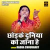 About Chhodke Duniya Ko Jana Hai (Hindi) Song