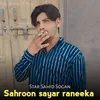 Sahroon Sayar Raneeka