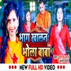 About Bhang Khalan Bhola Baba (Bhojpuri Bolbam) Song