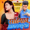 About Sathiyav Azamgarh H Song