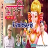 About Om Jay Bidhnesh Hare Song