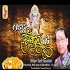 About Laddu Lambodar Ke Song