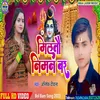 About Miltau Niman Bar (Maithili) Song