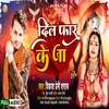 Dil Faar Ke Ja (Bhojpuri)