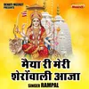 Maiya Ri Meri Shoronwali Aaja (Hindi)