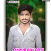 Savan M Kalu Devta