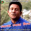 About Ularya Syala Bhina (Pahadi) Song