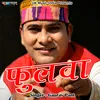 About Phulwa (Pahadi) Song