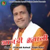 About Anandi Syali (Pahadi) Song