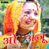 About O Anju (Pahadi) Song