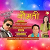 About Gauri Ka Ganesh (Pahadi) Song