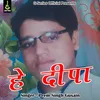 About He Deepa (Pahadi) Song