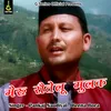 About Meru Rautelu Mulak (Pahadi) Song