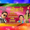 About Gajmala (Pahadi) Song