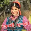 About Syali Chunki (Pahadi) Song