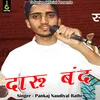 About Daru Band (Pahadi) Song