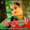 About He Bijumati (Pahadi) Song