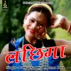 Lachima (Pahadi)