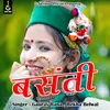 About Syali He Basanti (Pahadi) Song